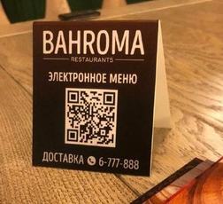 Тейбл-тент вертикальный домиком с печатью