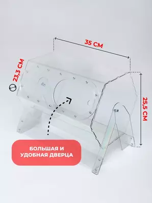 Лототрон 