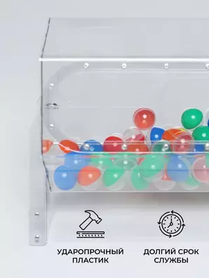 Лототрон 