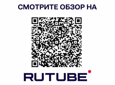 Схема сборки