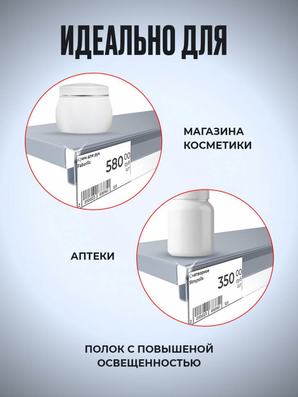 Освещение